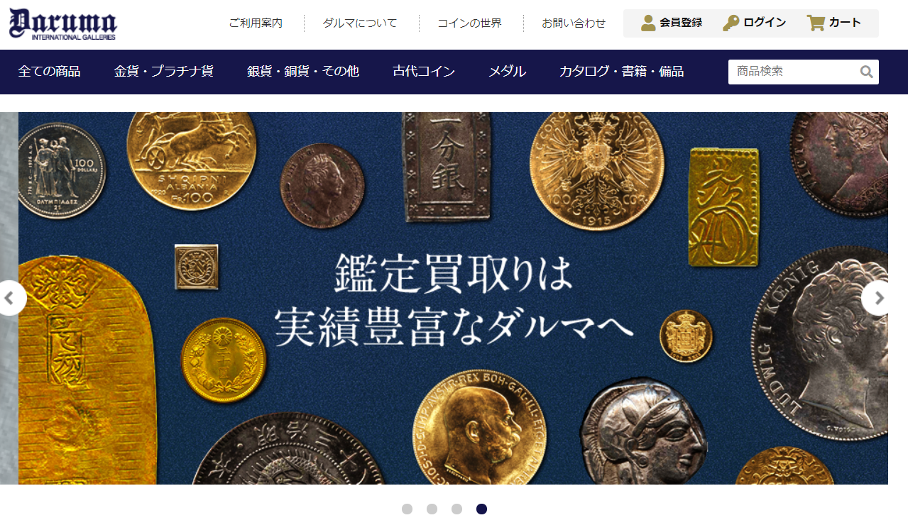 アンティークコインが高値で売れないって本当？売れる専門店やコインを解説 | アンティークコイン投資ブログ