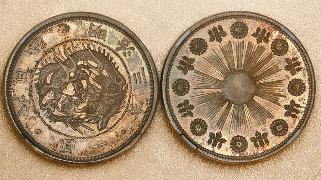 明治3年の模様付きコイン